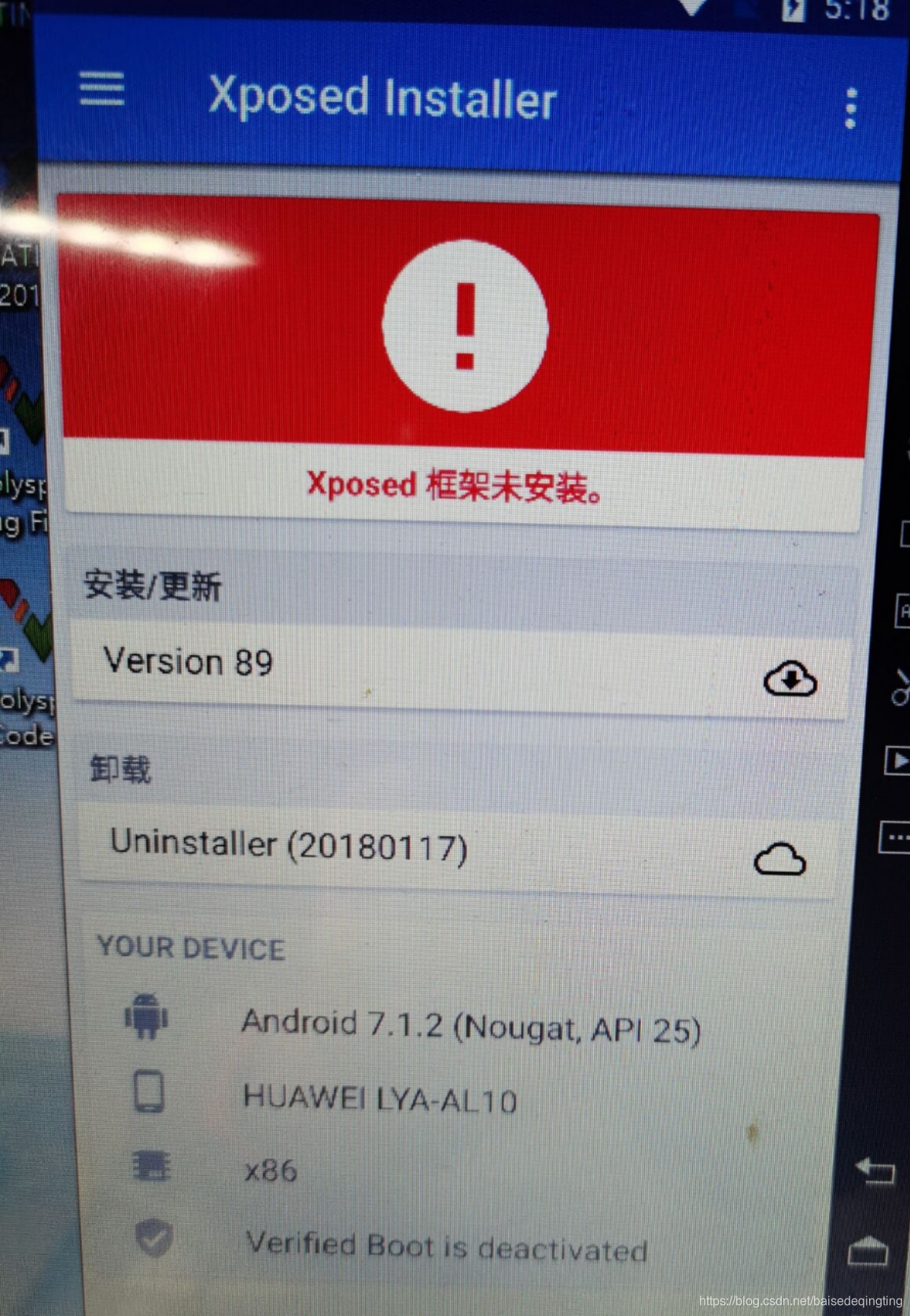 雷电9如何玩ios 雷电怎么改成ios版本_重启_04