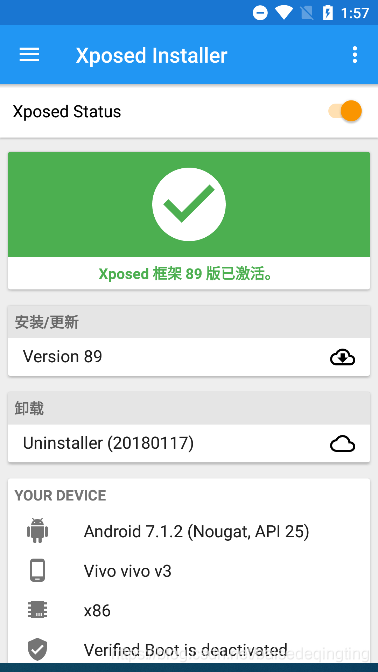 雷电9如何玩ios 雷电怎么改成ios版本_sed_05