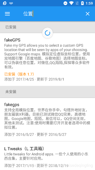 雷电9如何玩ios 雷电怎么改成ios版本_雷电9如何玩ios_06