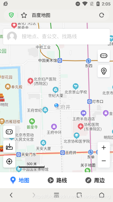 雷电9如何玩ios 雷电怎么改成ios版本_android_08