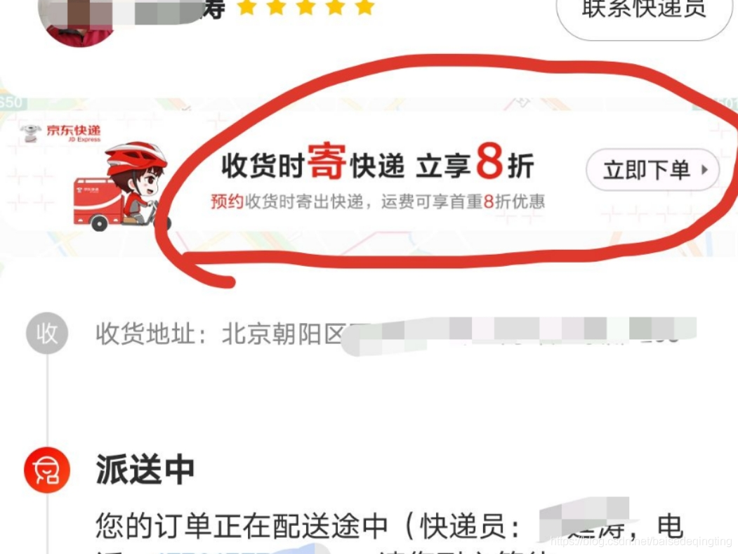 雷电9如何玩ios 雷电怎么改成ios版本_重启_10