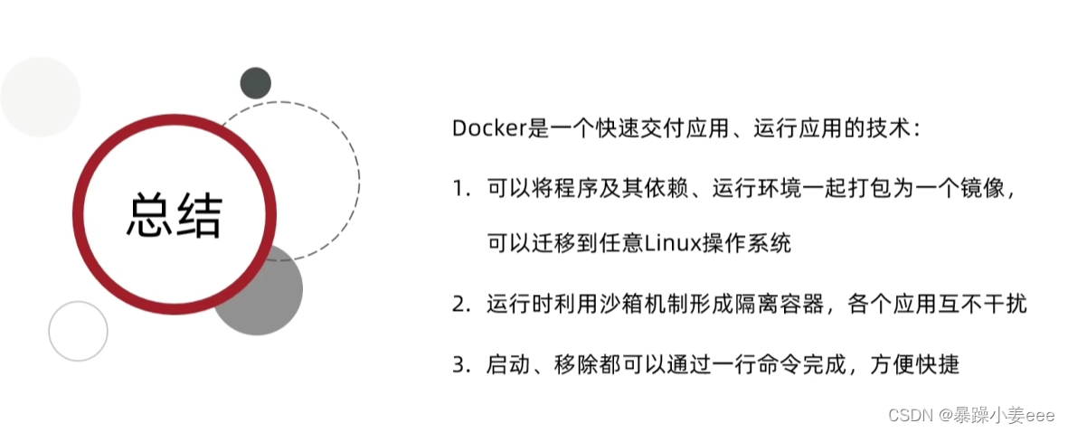 docker边缘计算 docker算法部署_docker_06