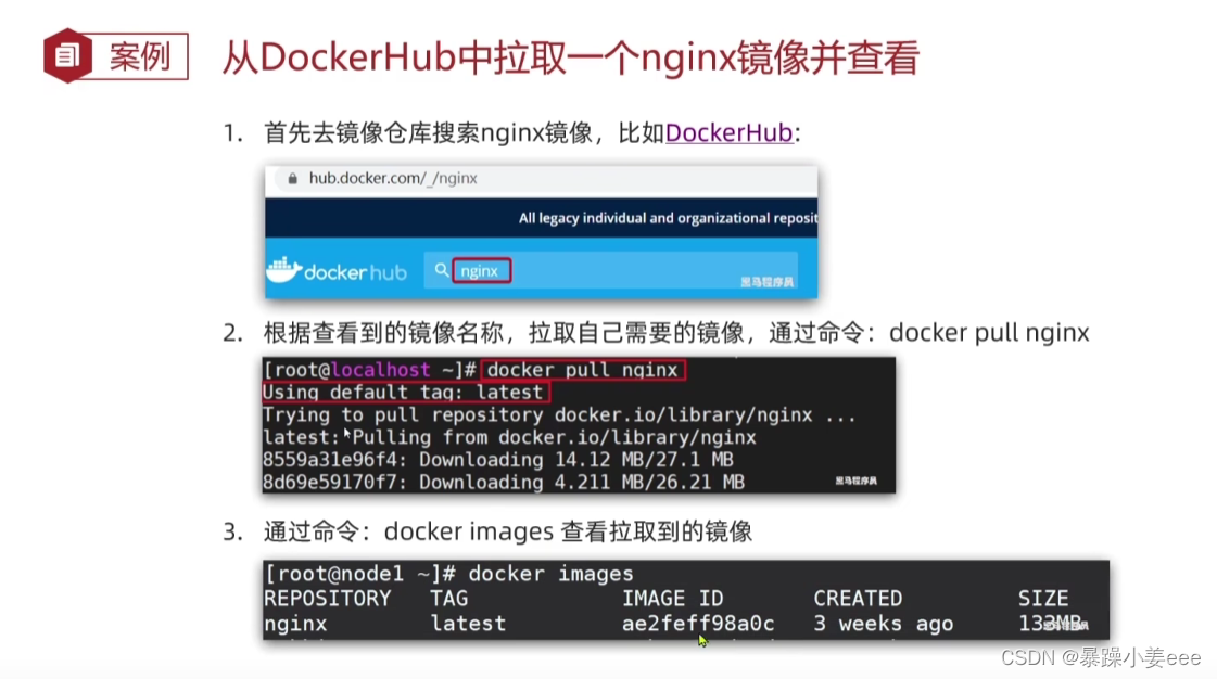 docker边缘计算 docker算法部署_容器_18