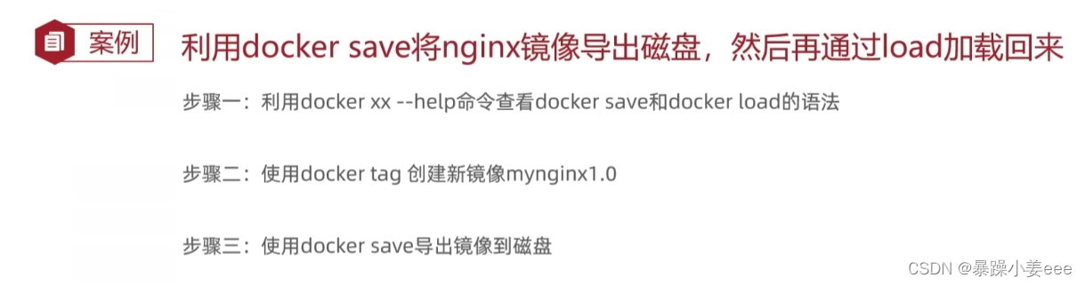 docker边缘计算 docker算法部署_微服务_20