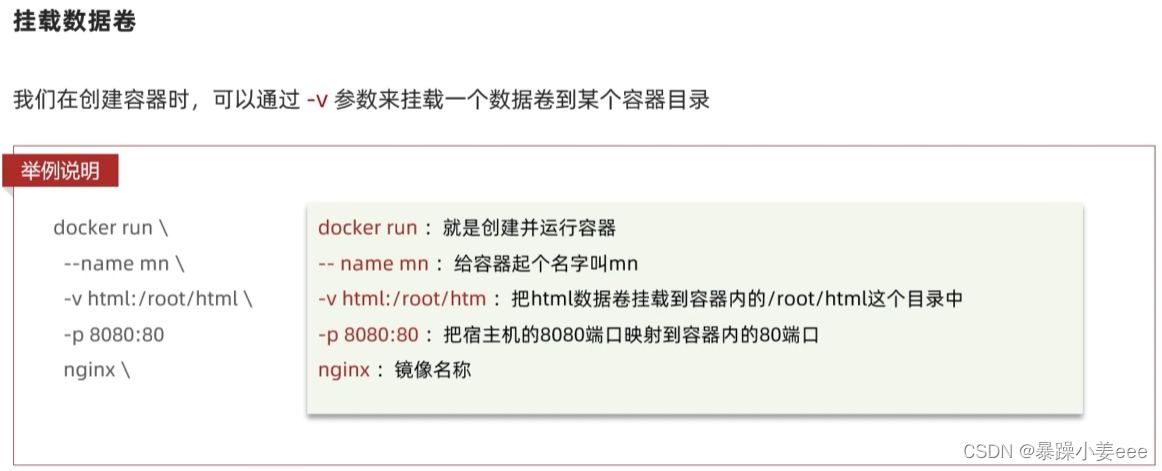 docker边缘计算 docker算法部署_函数库_34