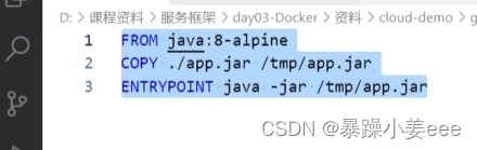 docker边缘计算 docker算法部署_微服务_53