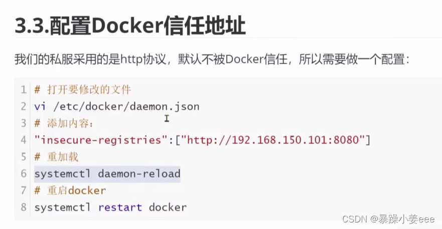 docker边缘计算 docker算法部署_容器_61