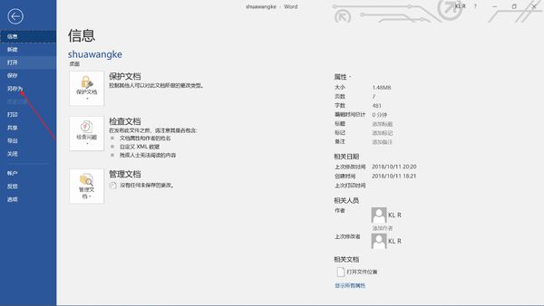 怎么把文件复制到Android data 怎么把文件复制到U盘_右键_03