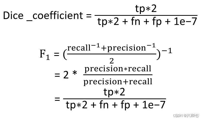 IOU计算pytorch iou计算分割_人工智能_08