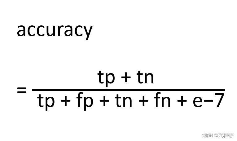 IOU计算pytorch iou计算分割_神经网络_11