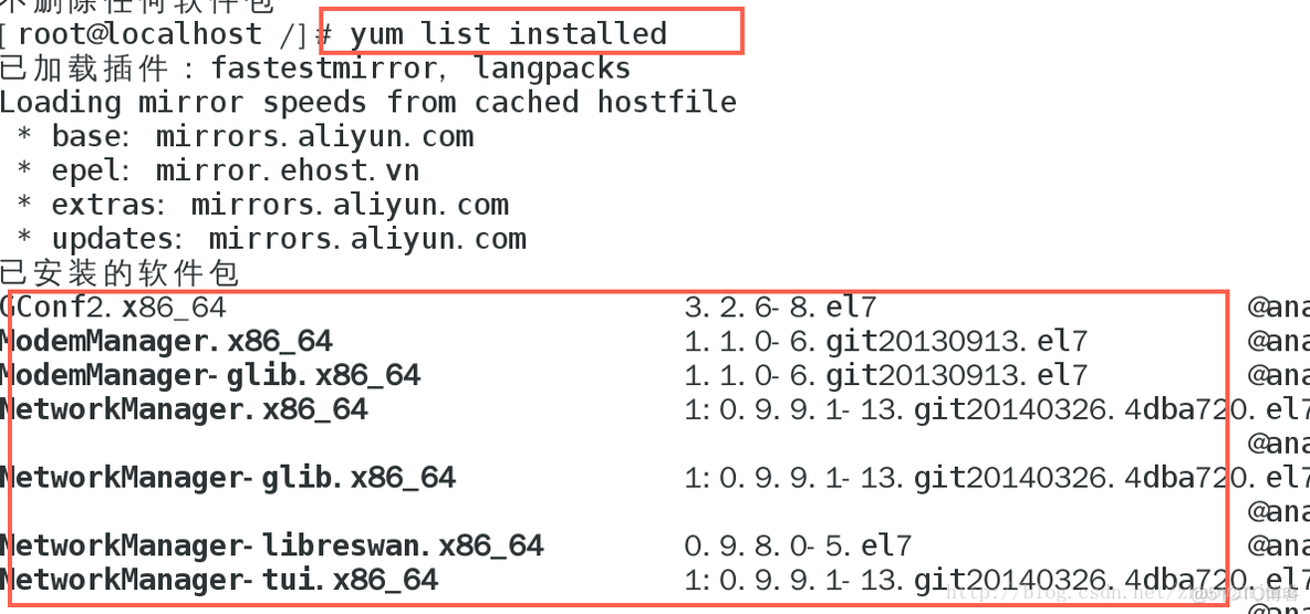 如何卸载yum安装的docker yum如何卸载软件_包管理