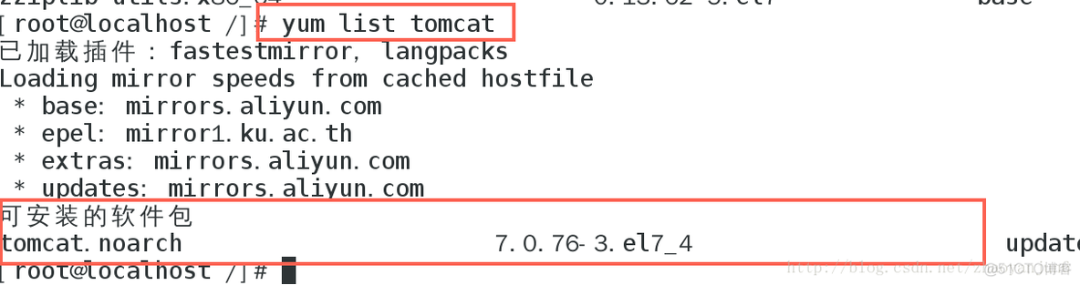 如何卸载yum安装的docker yum如何卸载软件_tomcat_02