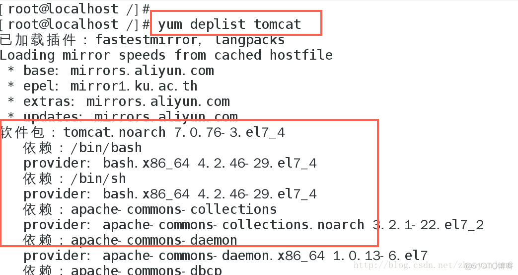 如何卸载yum安装的docker yum如何卸载软件_安装软件_05