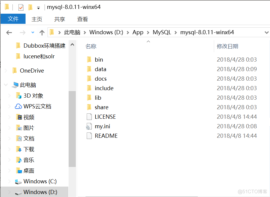 mysql安装时提示mysql80已存在是为什么 mysql8.0安装不了_mysql 8.0最后安装不了_04