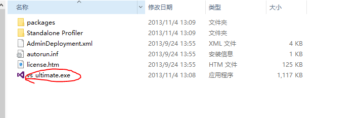 vs里怎么安装java vs的安装步骤_重启