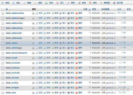 mysql连接 未将对象引用设置到对象的实例 未连接数据库_服务器_02