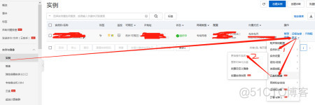 mysql连接 未将对象引用设置到对象的实例 未连接数据库_网站服务器没有数据库备份_04