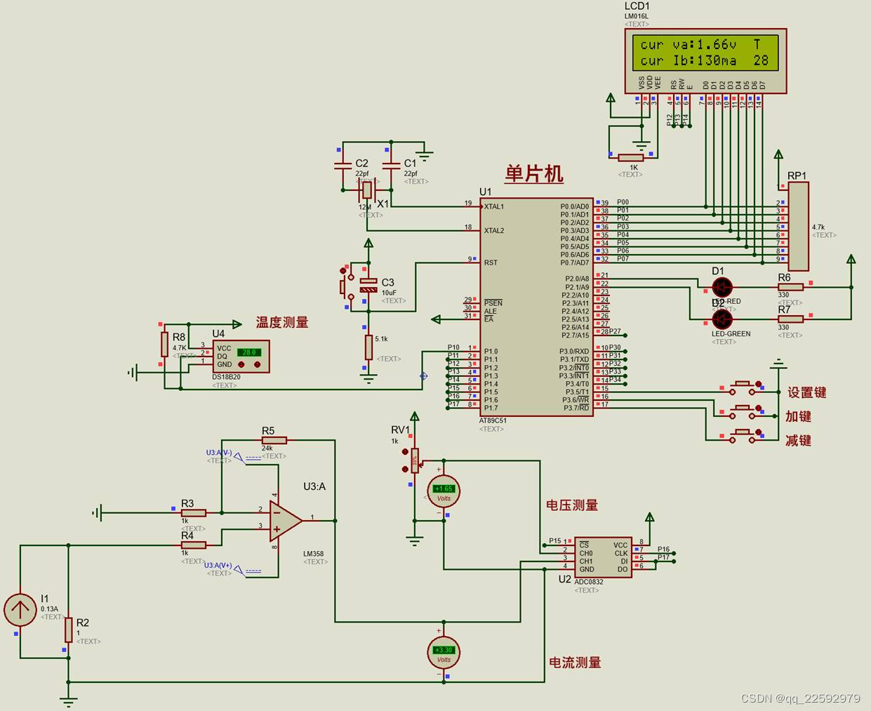 电动汽车充电调度python代码 电动汽车充电系统论文_电动汽车充电调度python代码_02