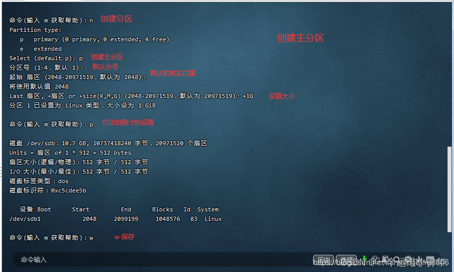 主板 BIOS 备份 bios文件备份_重启_04