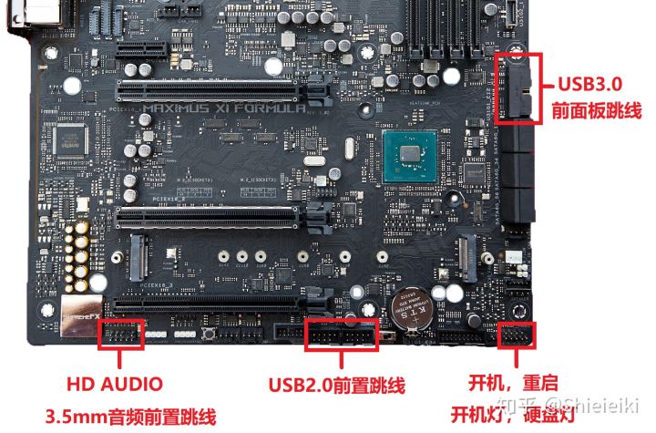 微星b365m接线图图片