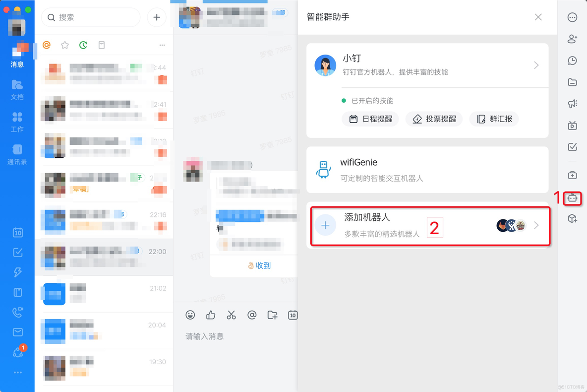 面向物联网的Android开发应用 androidstudio物联网app_ai_16