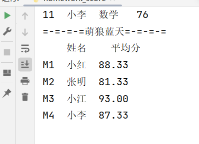 python 空dataframe循环写入数据 python dataframe contains_开发语言_02