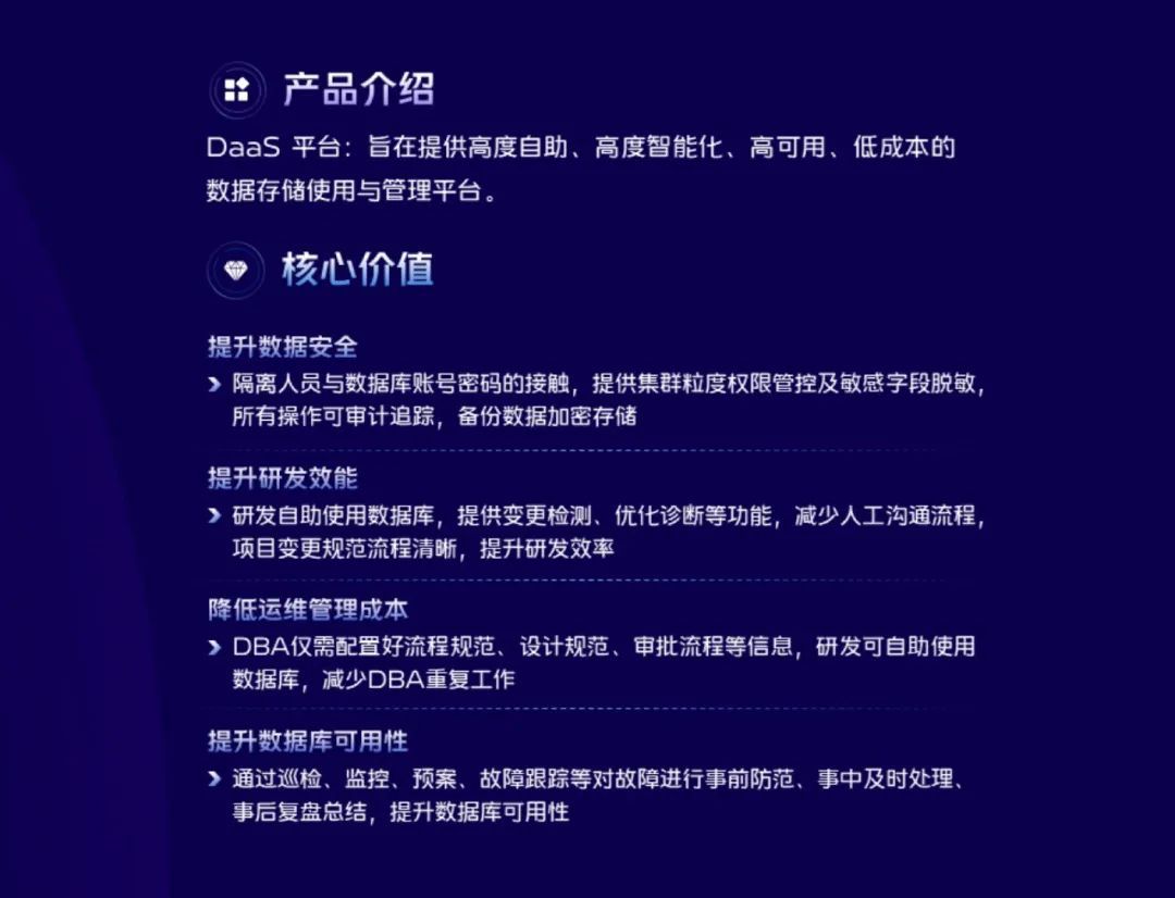 vivo组织架构 vivo组织架构 部门_大数据_05