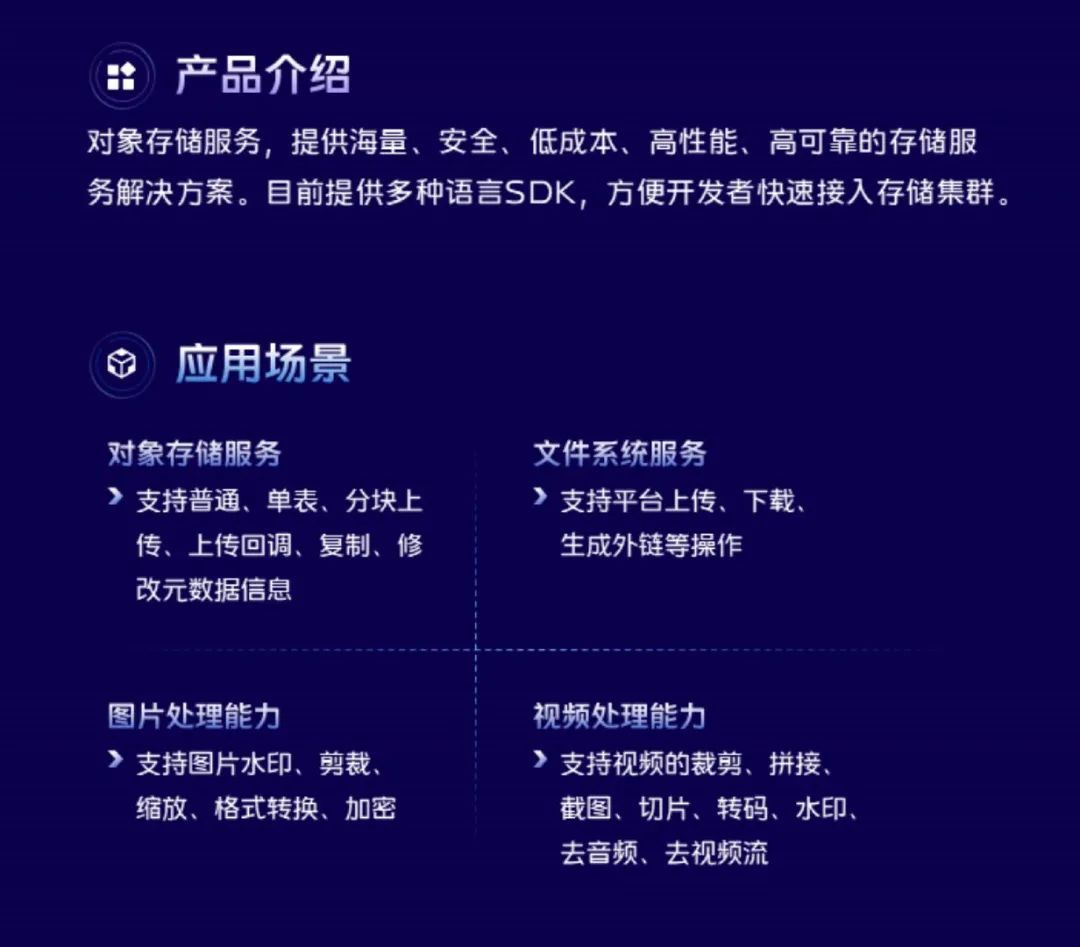 vivo组织架构 vivo组织架构 部门_vivo组织架构_15