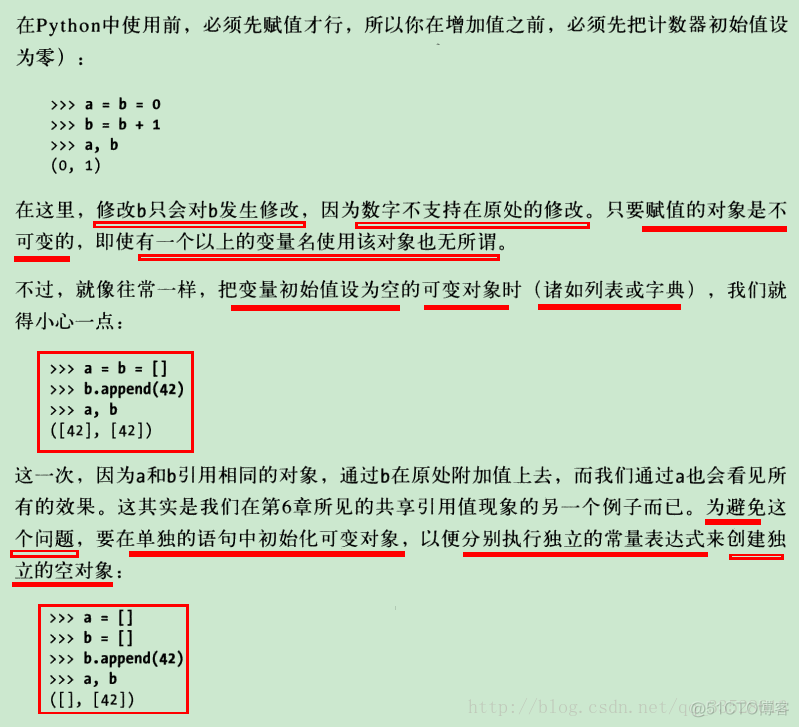 python赋值没有作用 python赋值语句的作用_打印