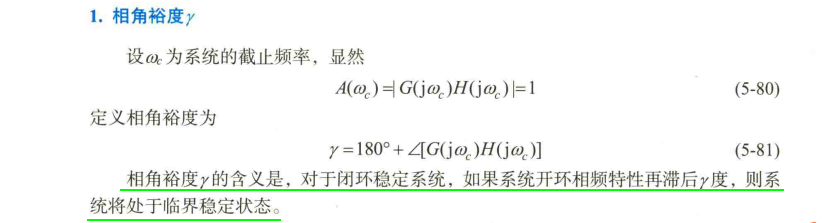 频域分析python 频域分析法的特点_数学模型