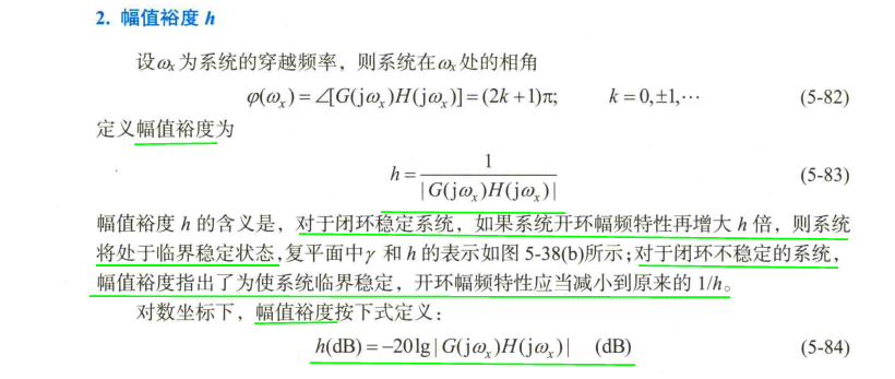 频域分析python 频域分析法的特点_频域分析python_02