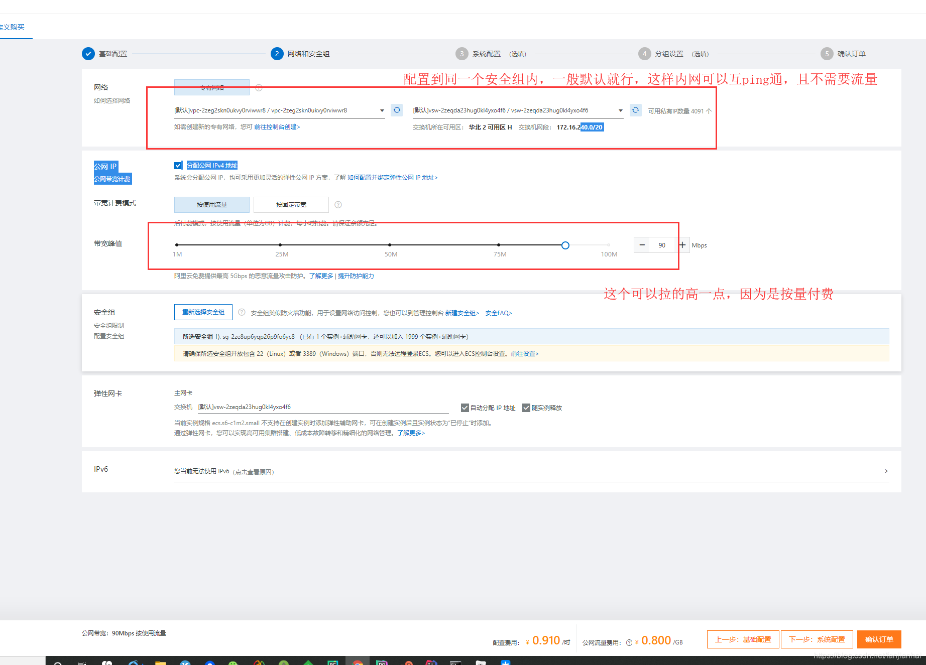 狂神 docker命令 狂神说docker笔记_docker_64