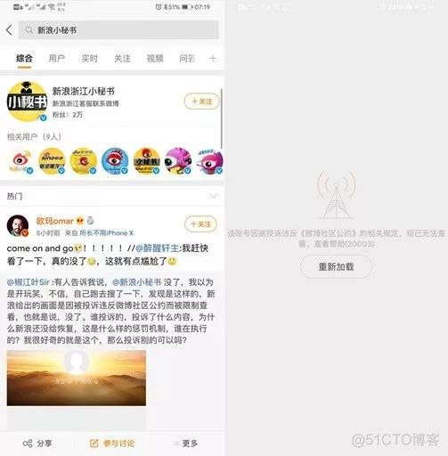 IOS9 怎么用不 了微信 ios9上不了微信_App_10