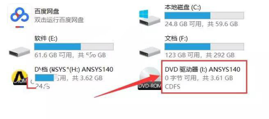 中文用户名 python 中文用户名怎么安装ansys_ansys_17