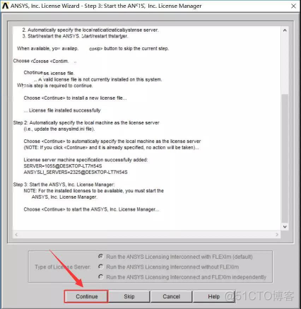 中文用户名 python 中文用户名怎么安装ansys_ansys_51