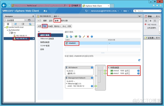 虚拟机redis启动 虚拟机使用iscsi_运维_03