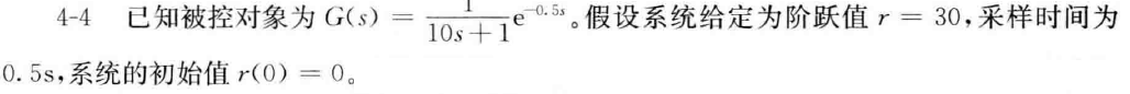 模糊pid控制算法讲解与代码Python 模糊pid控制器的设计仿真_matlab_06