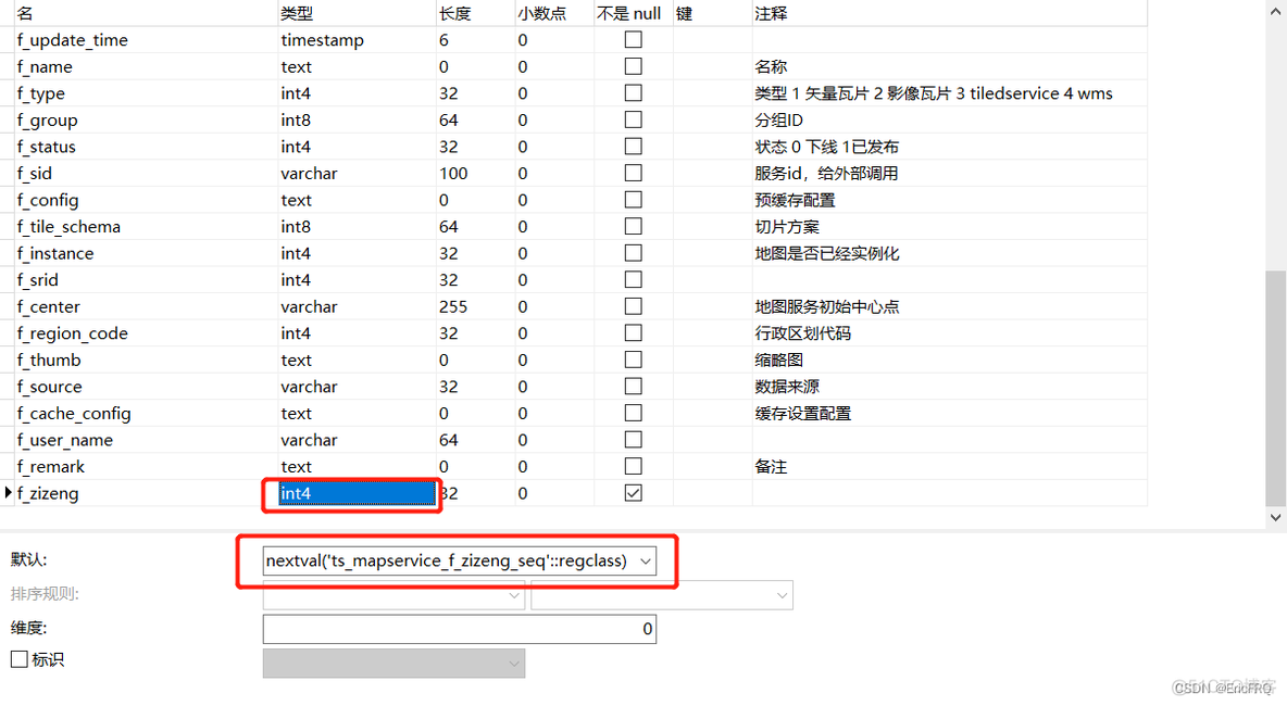 python pg 语句sql特殊字符转义 pgsql转字符串_bc_05