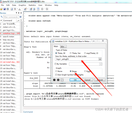 森林图r语言安装包 森林图stata_r语言_07