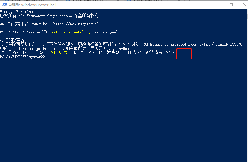 PowerShell系列（五）：PowerShell通过脚本方式运行笔记_计划任务_05