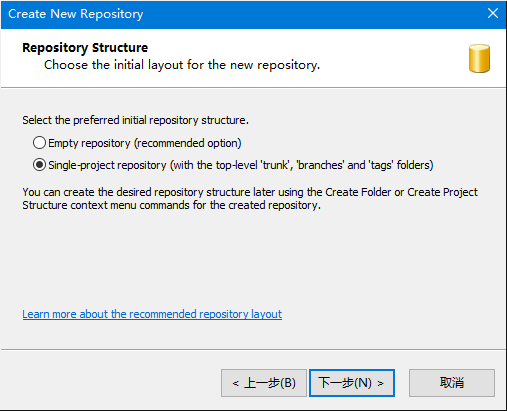 svn创建java项目版本库 svn建立版本库_用户组_05