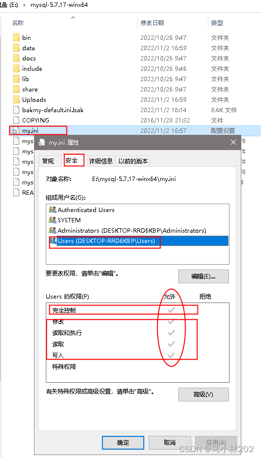 mysql delete 有binlog日志吗 mysql删除binlog 启动不了_数据库_03