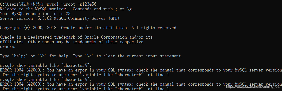 mysql 3065错误 mysql错误1366怎么办_MySQL_02