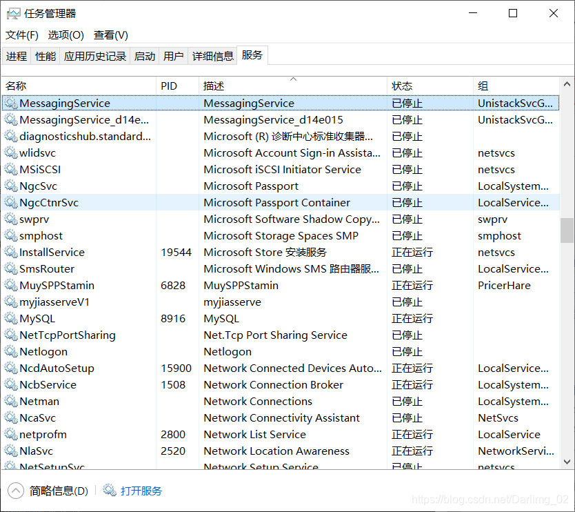 mysql 3065错误 mysql错误1366怎么办_右键_03