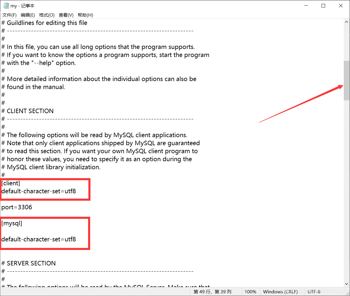 mysql 3065错误 mysql错误1366怎么办_mysql_06