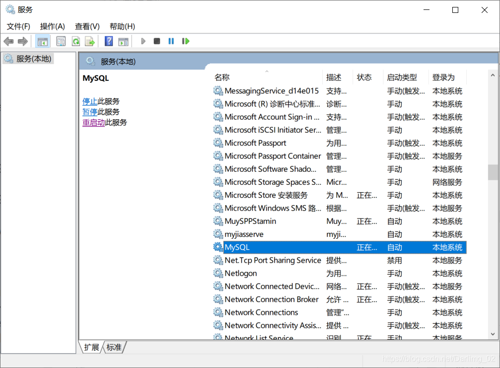 mysql 3065错误 mysql错误1366怎么办_MySQL_08