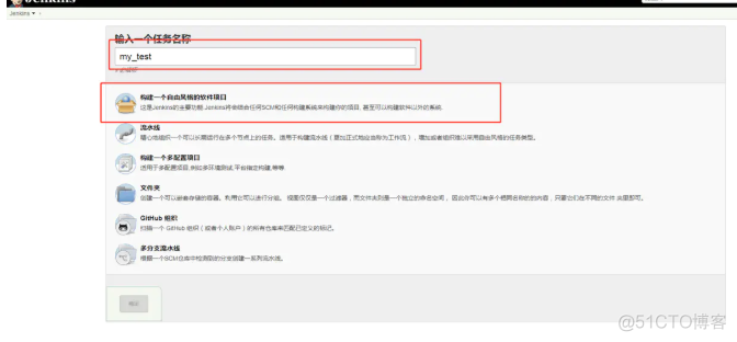 jenkins vue java打包 jenkins部署vue项目_nginx_13