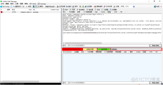 java模拟手机浏览器抓包 手机浏览器抓包工具_抓包_16