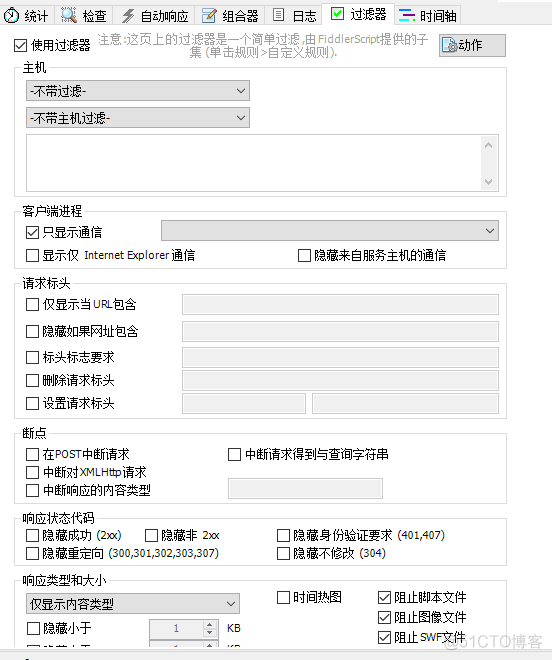 java模拟手机浏览器抓包 手机浏览器抓包工具_IP_17