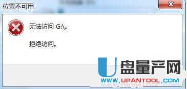 android 禁用U盘识别 禁止u盘怎么解开_android 禁用U盘识别